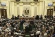پارلمان مصر با حمایت دفاعی از عربستان موافقت کرد