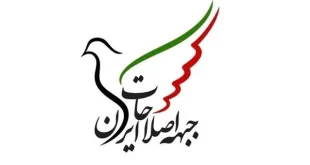 آذر منصوری در ریاست جبهه اصلاحات ایران ابقا شد